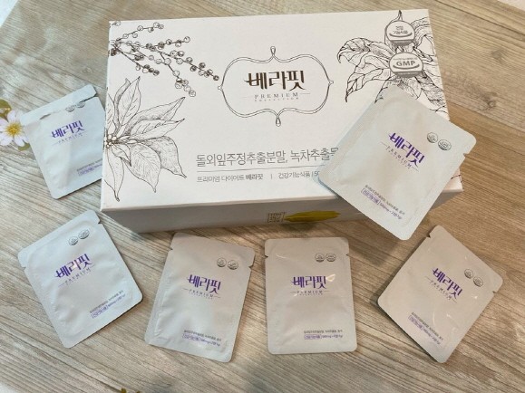 베라핏 다이어트
