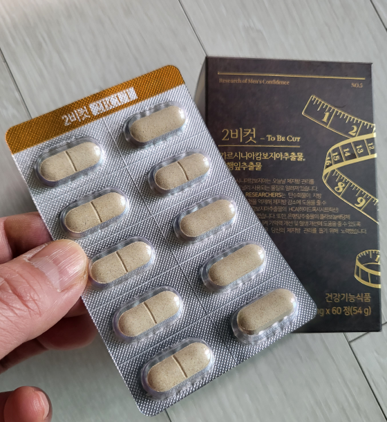 투비컷 실제 구매후 찍은 사진