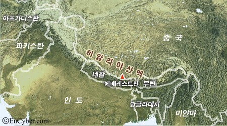 히말라야 산맥 위치 나라