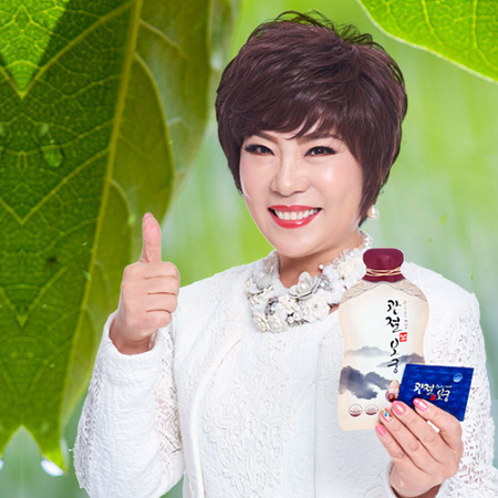 김연자 관절보궁 사진