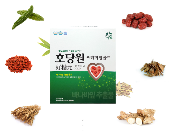 호당원과 원료