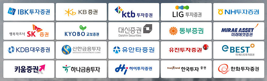 증권사 20곳