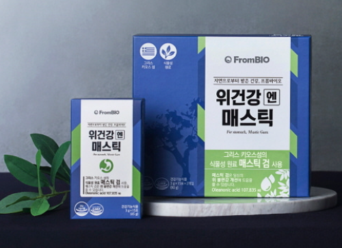 프롬바이오 위건강엔 매스틱 박스 사진