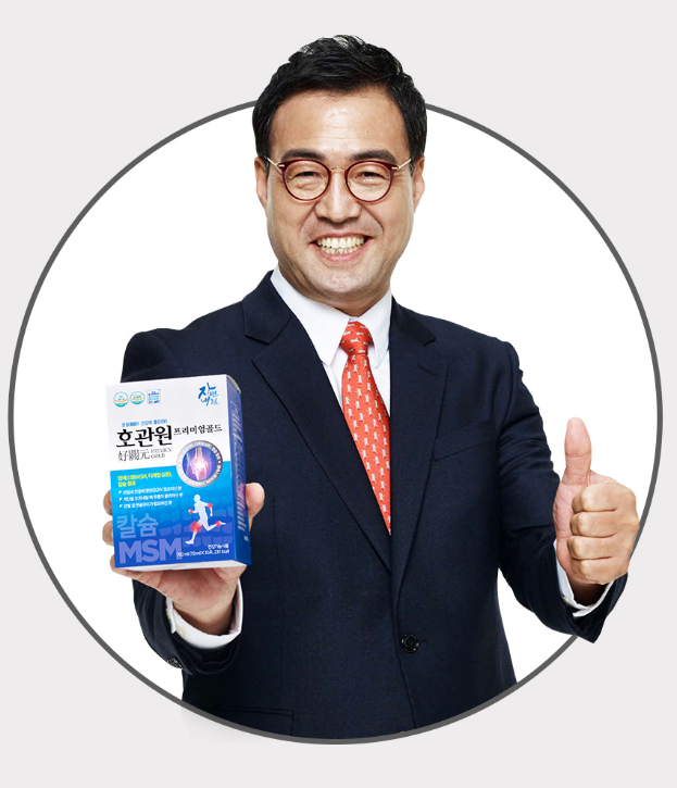 호관원프리미엄골드